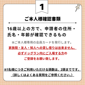 2025年度持ち物①