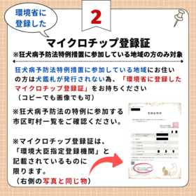 2025年度持ち物③