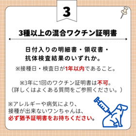 2025年度持ち物④