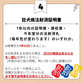 2025年度持ち物⑤