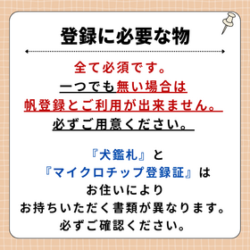 2025年度持ち物